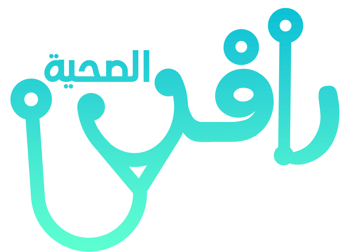 جمعية تكامل للأشخاص ذوي الإعاقة